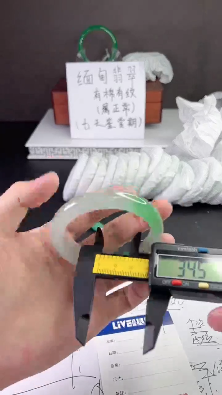 缅风中国风文玩手串手镯