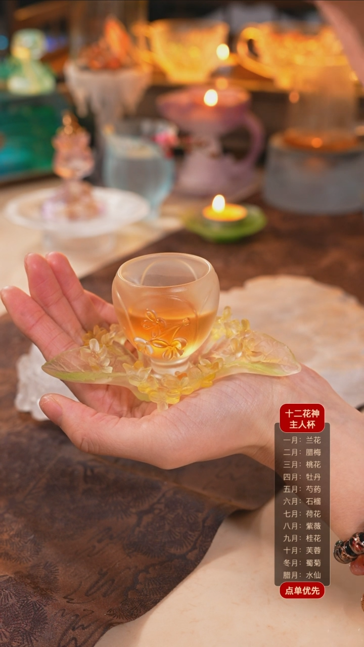 【闪购商品】十二花神9月桂花杯托+杯子（一杯一托）