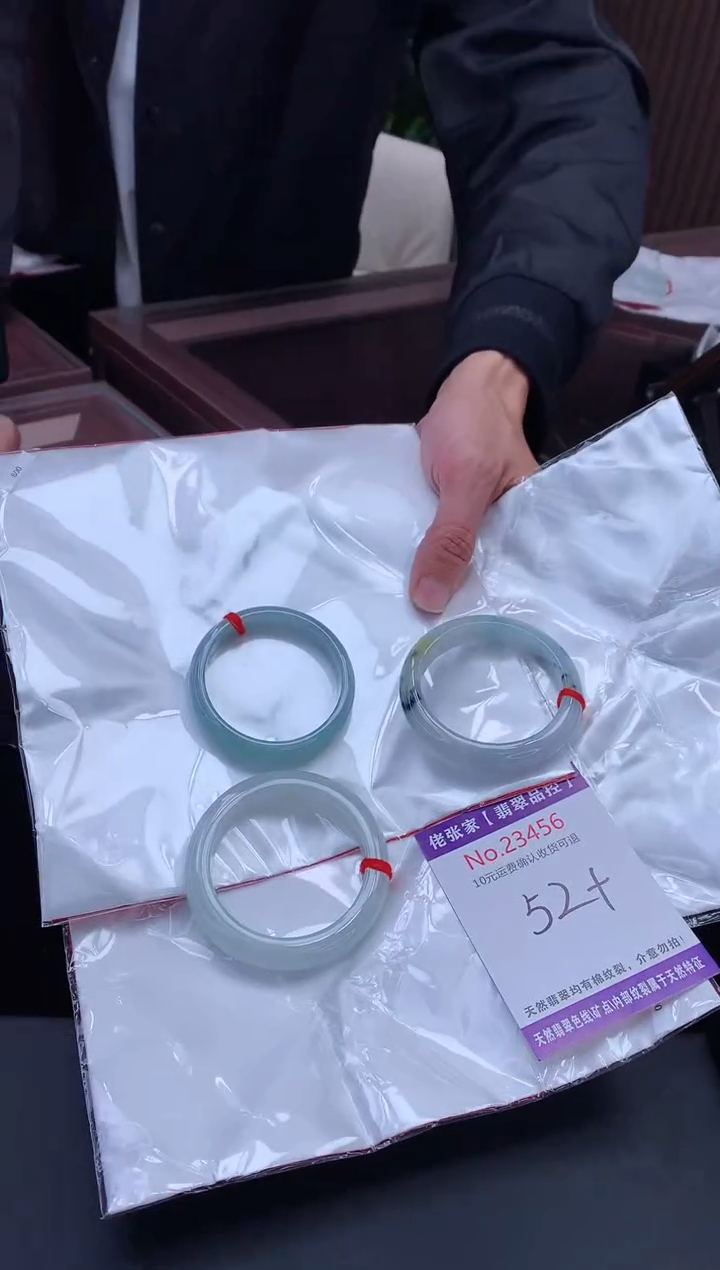 【闪购商品】翡翠手镯未镶嵌多样性发货，只发其一