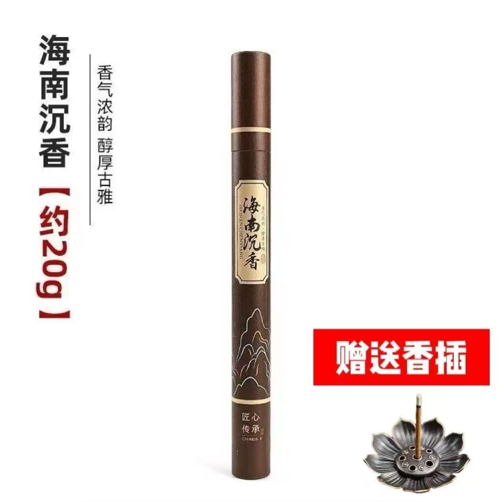 线香室内办公家用宁神浓郁香气香薰