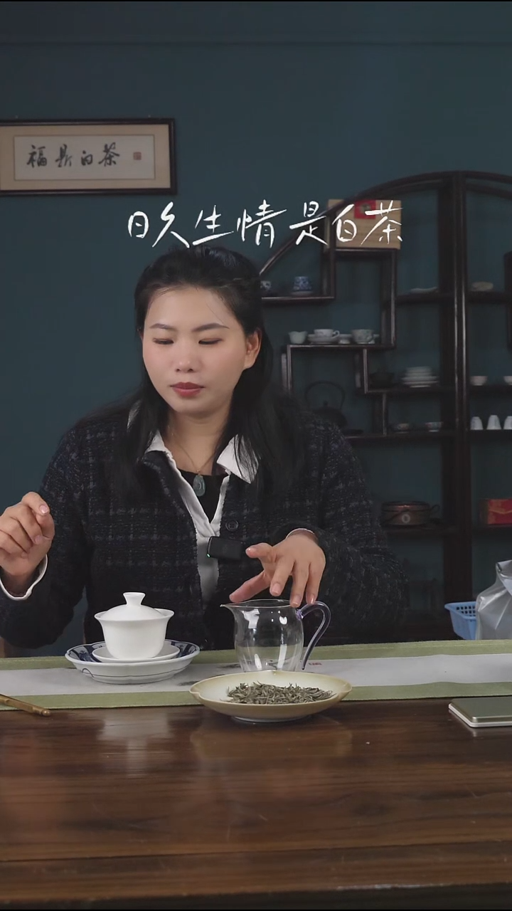 2016年寿眉50克/盒 拍9盒发10盒 配样泡