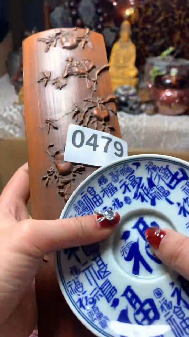 【闪购商品】瓷器默认微瑕瓷器