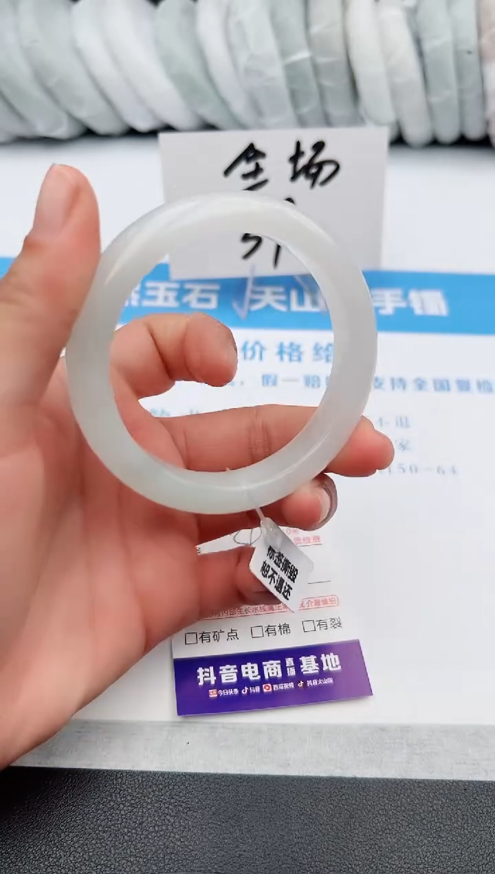 【闪购商品】石英质玉手镯未镶嵌z139-PB57
