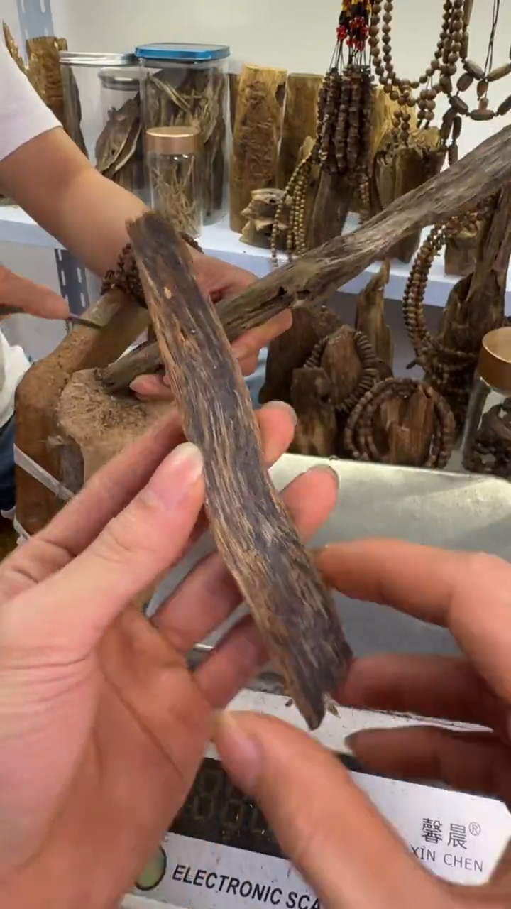 沉香碎屑沉香香尖品种皮油4克