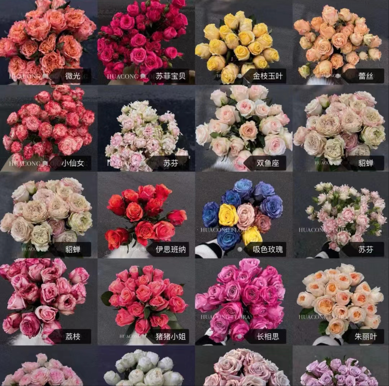 【黄梦宇】云南基地玫瑰鲜花/一单包邮顺丰或空运