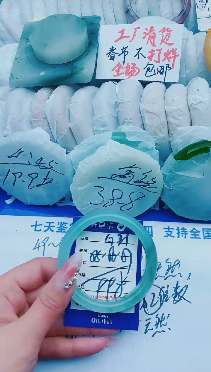 【闪购商品】石英质玉手镯未镶嵌G21+55-56