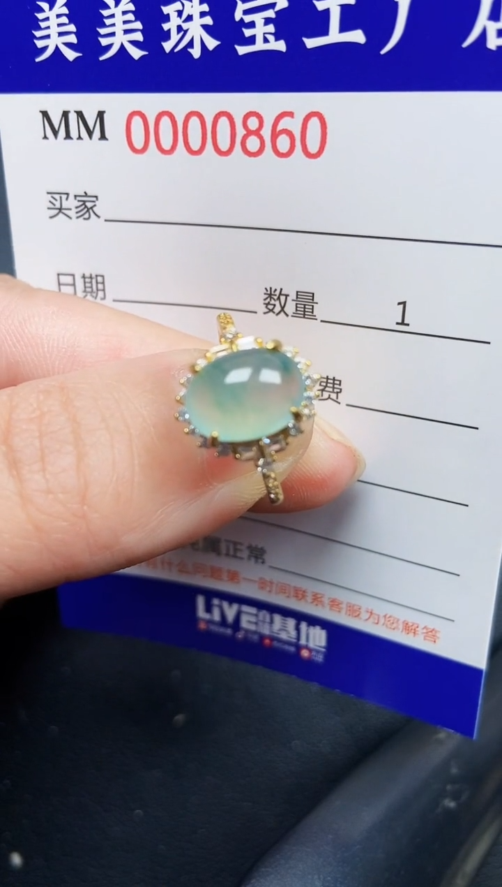 翡翠银S925镶嵌颈饰0860