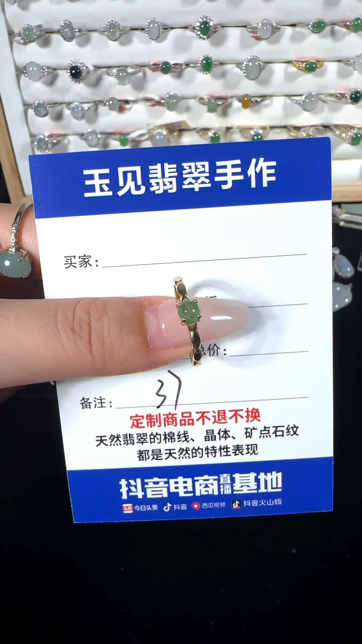 翡翠戒指银S925镶嵌缅甸翡翠925银镶嵌