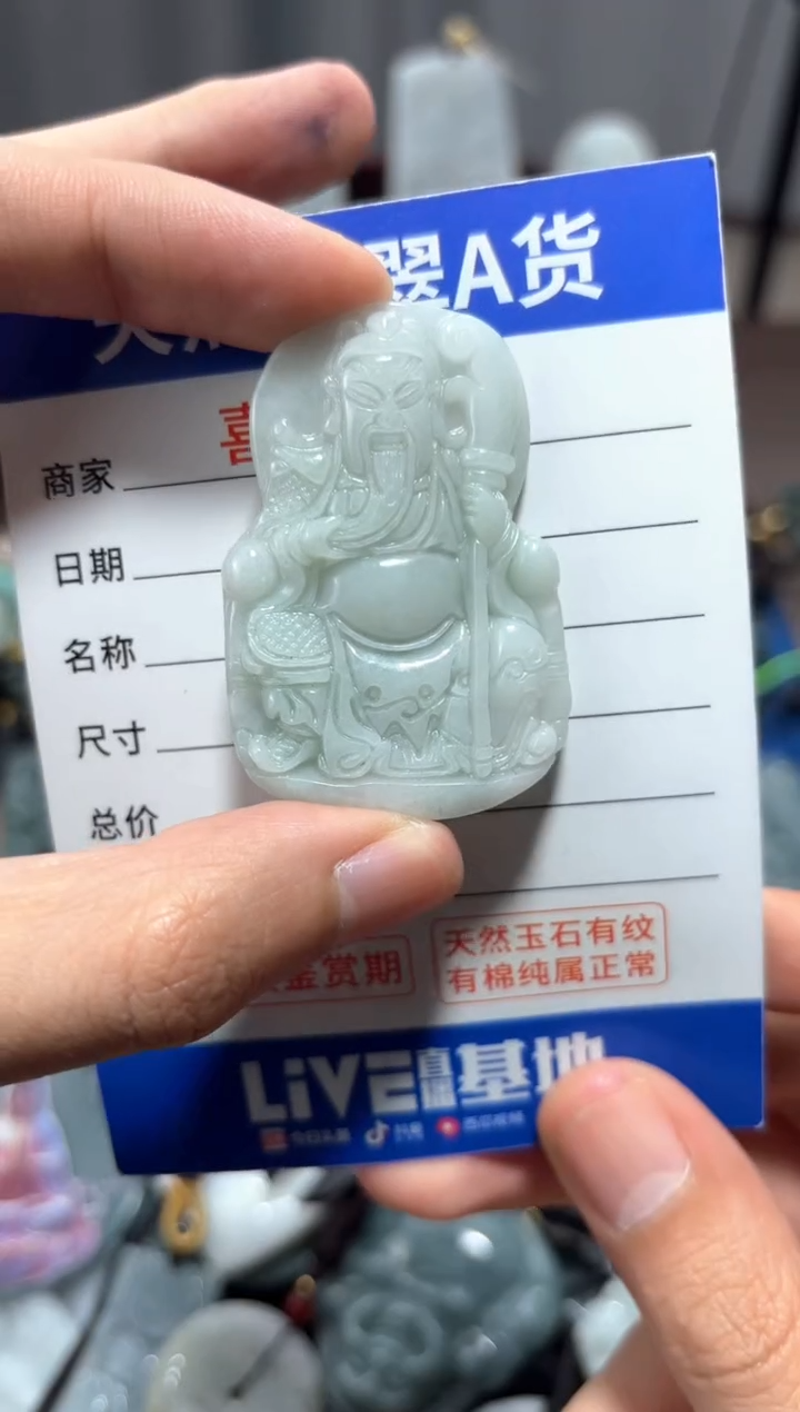 翡翠未镶嵌颈饰翡翠 未镶嵌 颈饰