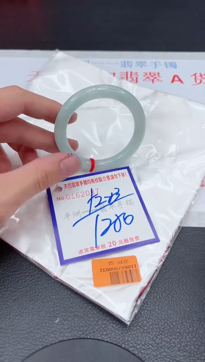 翡翠手镯未镶嵌11111111111111