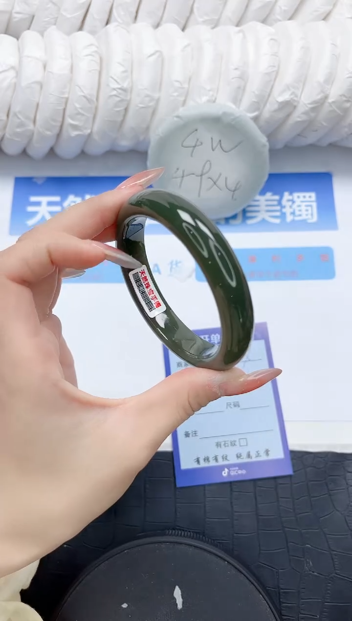 和田玉手镯未镶嵌397-58