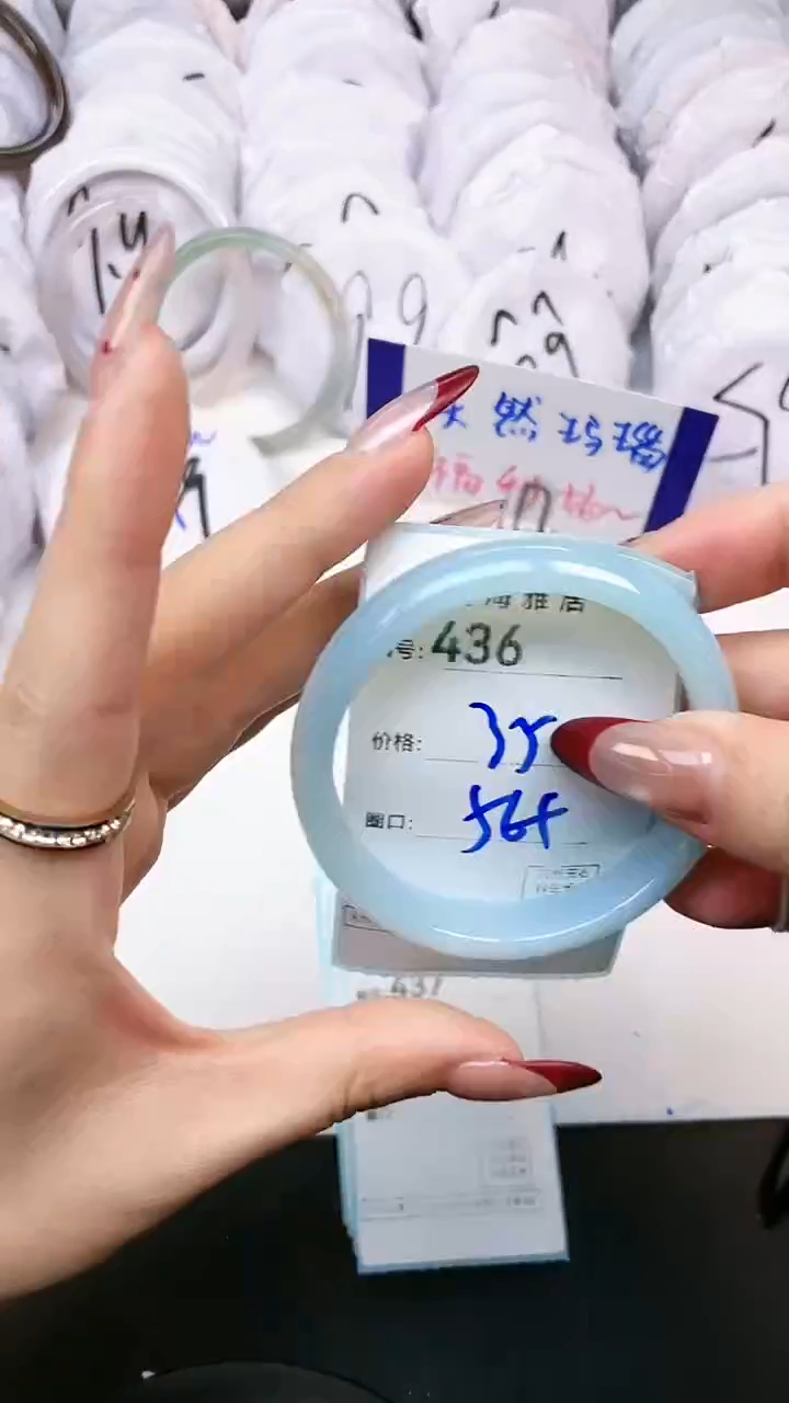 【闪购商品】玛瑙/玉髓手镯未镶嵌436