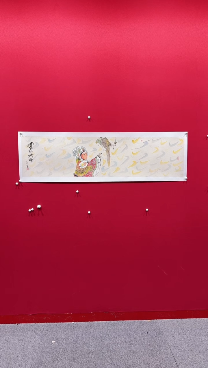 【闪购商品】国画王彦志34*138......