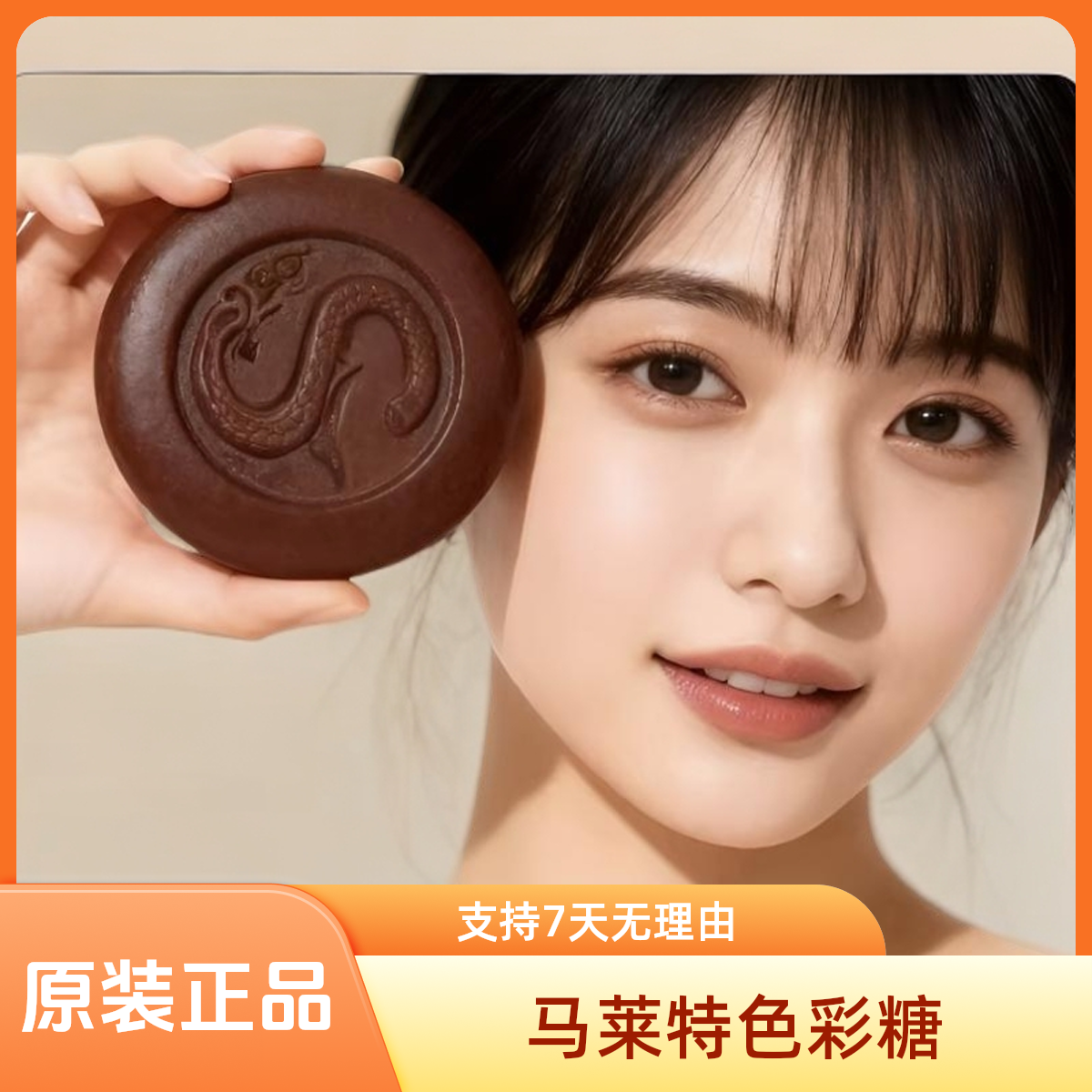 原装正品多种口味经典红糖金糖休闲小零食方便携带