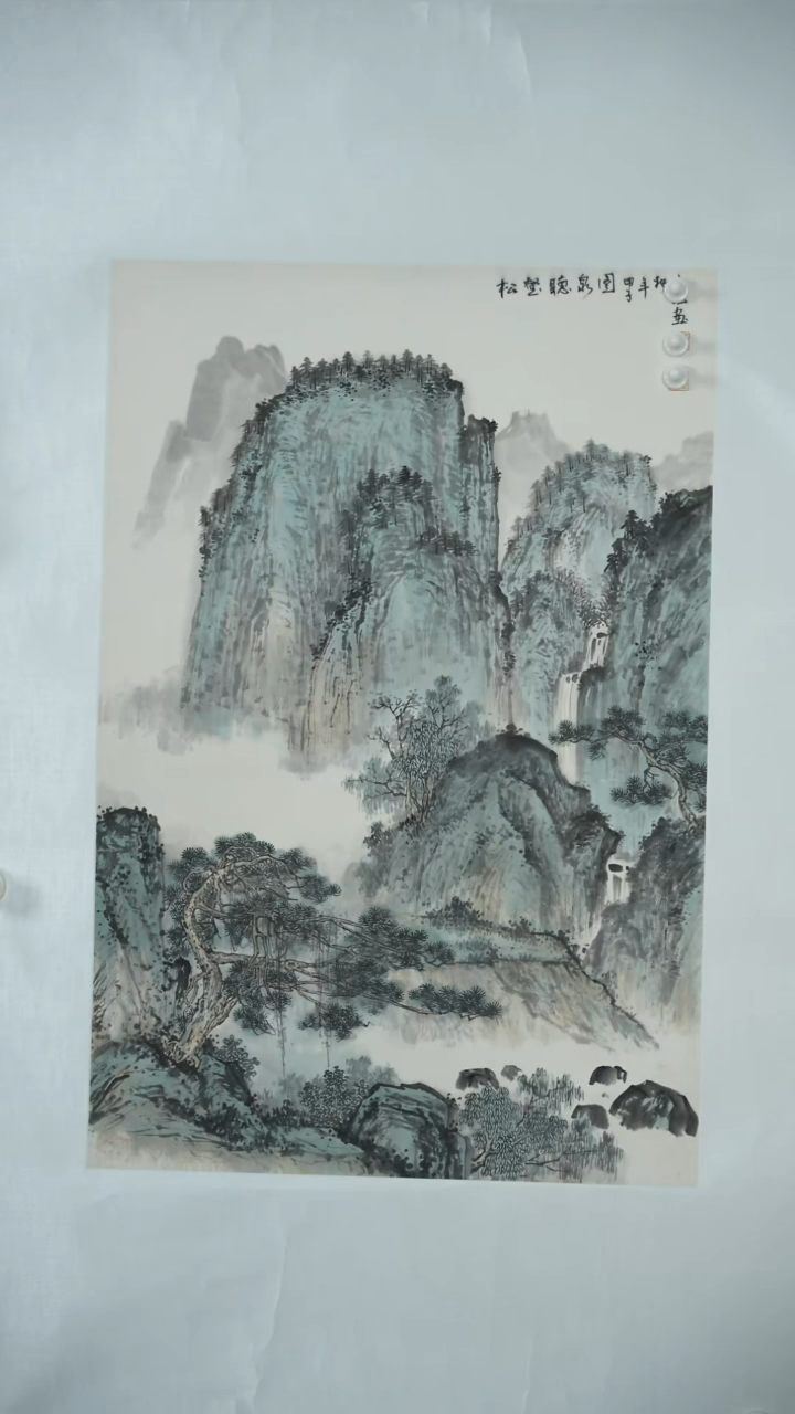 竖款【辽拍】邵先生-山水