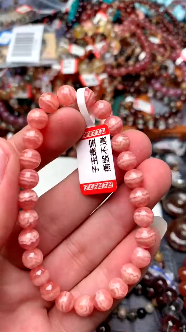 【闪购商品】菱锰矿（红纹石）手绳未镶嵌401天然