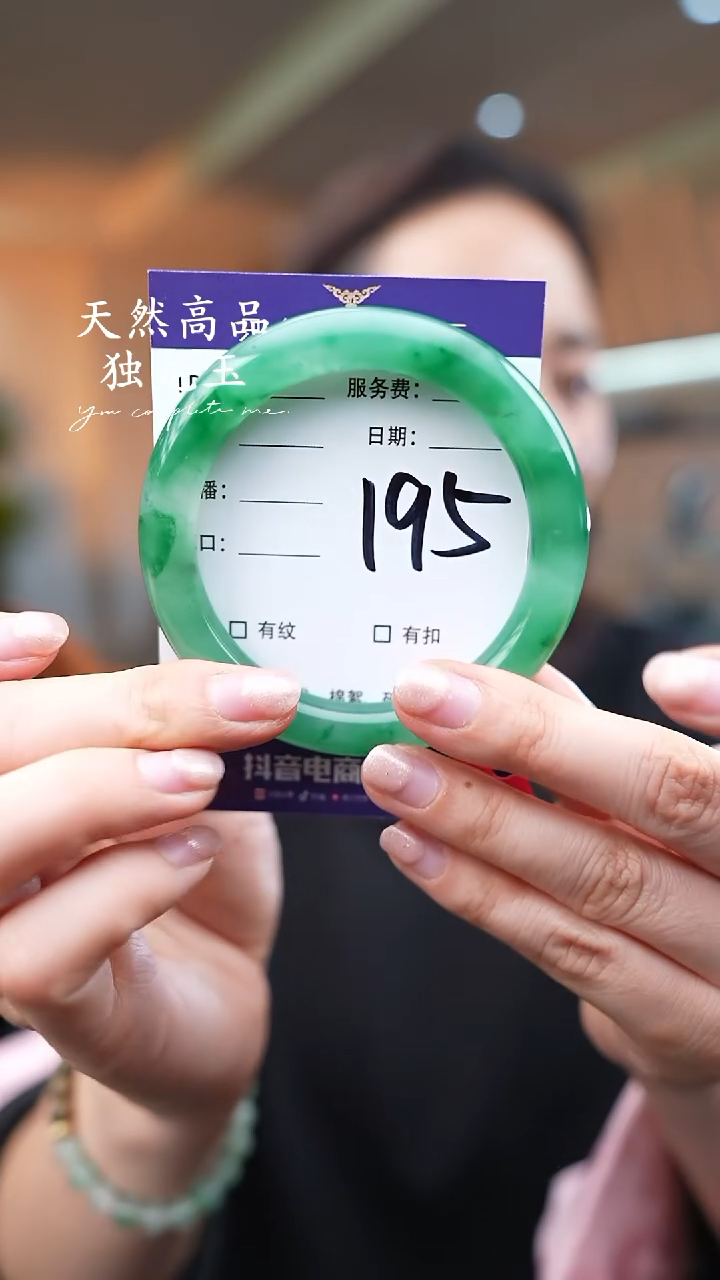 【闪购商品】石英质玉手镯未镶嵌195