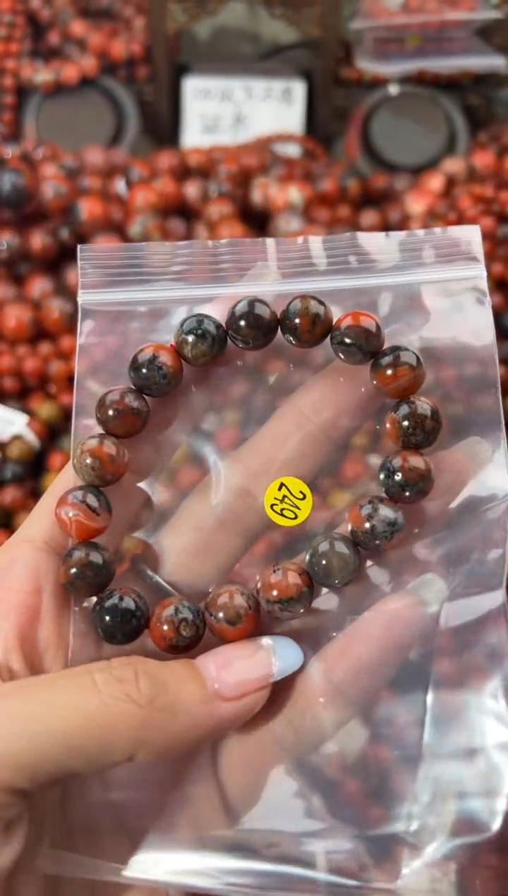 未镶嵌手串南红玛瑙11+