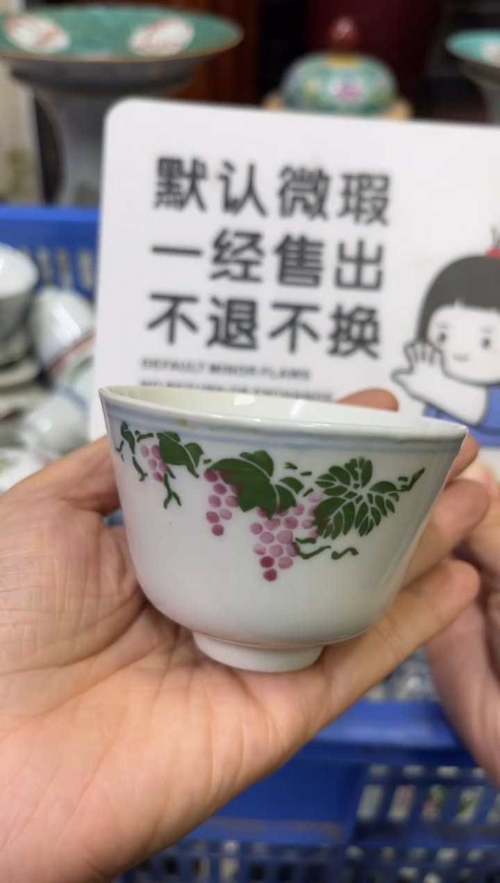 陶瓷渔***鱼【不退不换直播闪购】瓷器微瑕介意勿拍