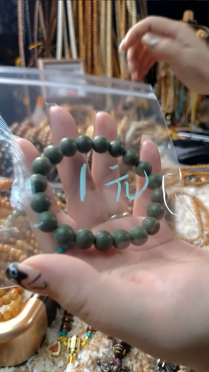 菩提根/象牙果手串合香珠手串