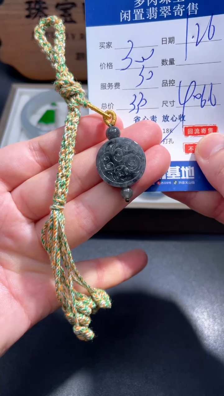 【闪购商品】翡翠挂件未镶嵌42.......