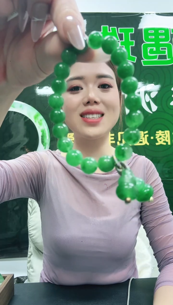 石英质玉（非洲翠）1未镶嵌/4777