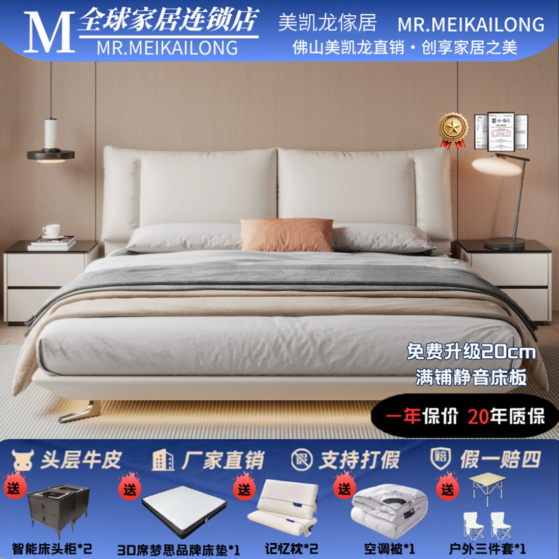 玛奇朵大人儿童通用轻奢简约1.5米1.8米双人床婚床主卧床