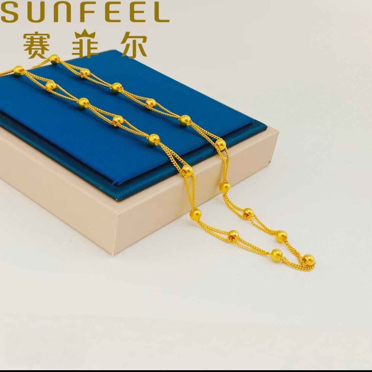 SUNFEEL/赛菲尔赛菲尔万足®足金光珠双层古巴链