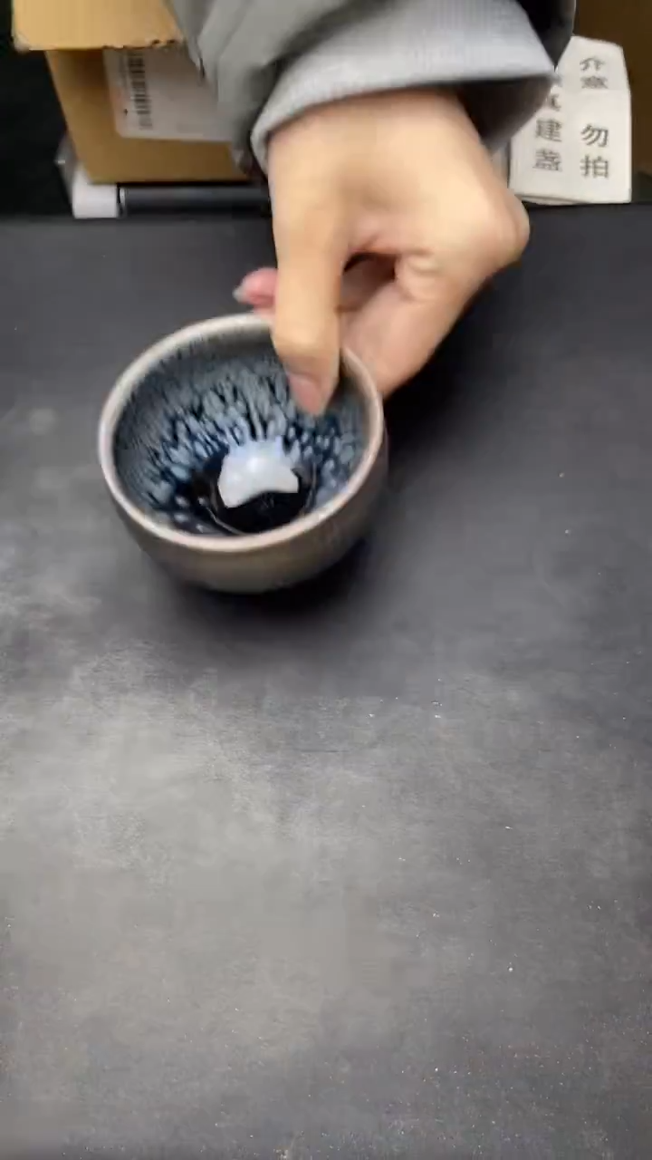 茶盏微瑕建盏介意勿拍 369