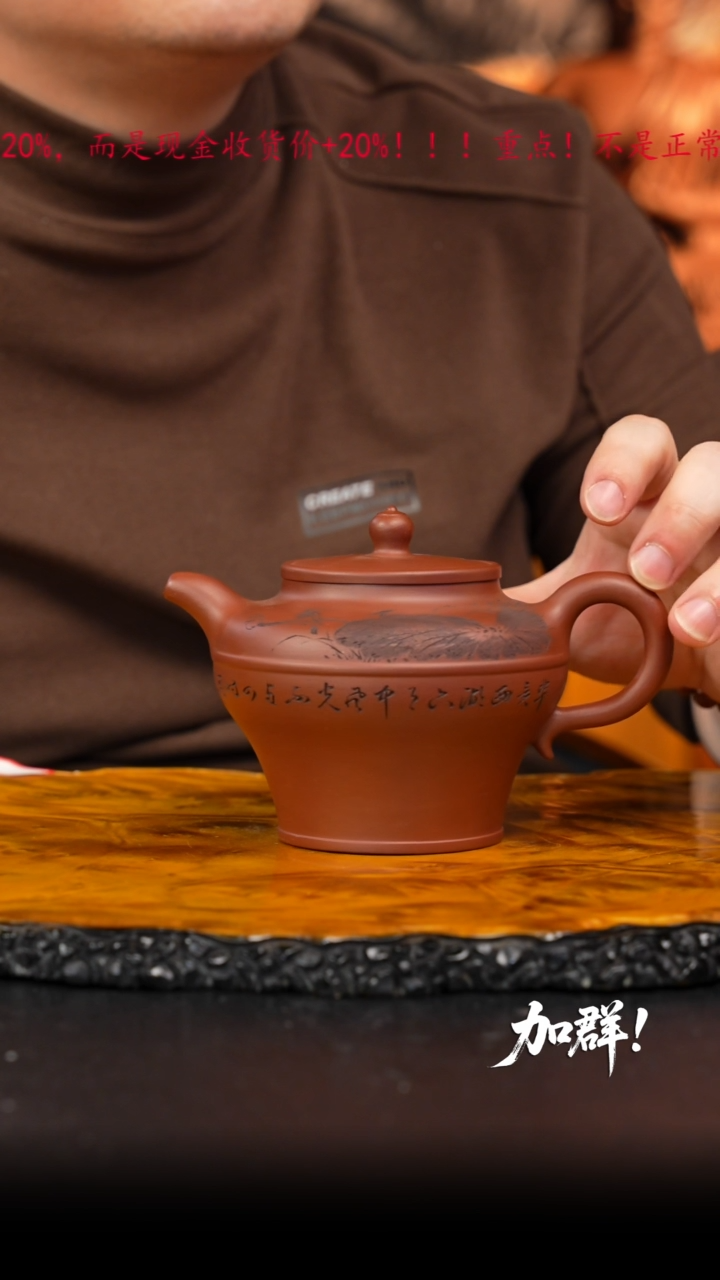 茶壶紫砂47 紫砂壶//////////