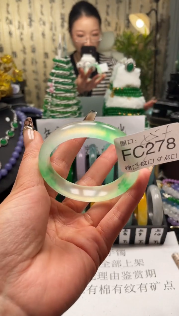 静宝石英岩手镯FC278