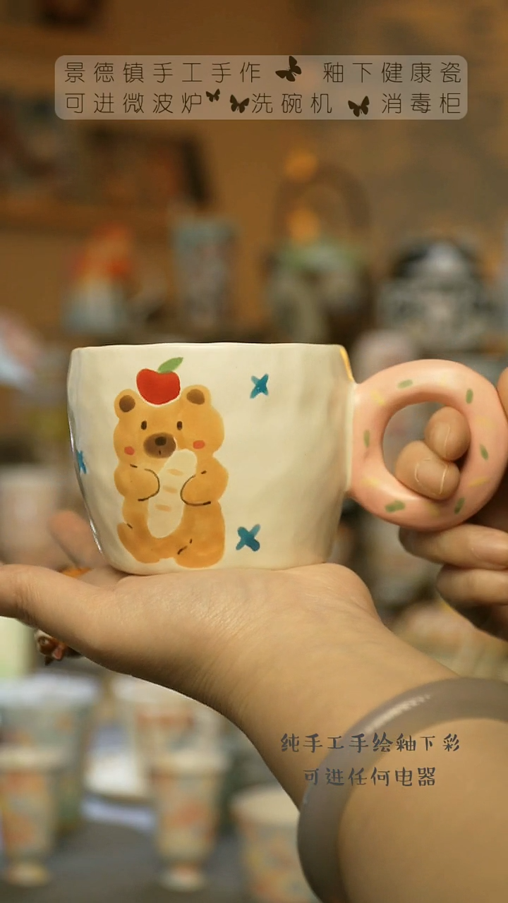 【闪购商品】杯景德镇陶瓷高温釉下彩&A822