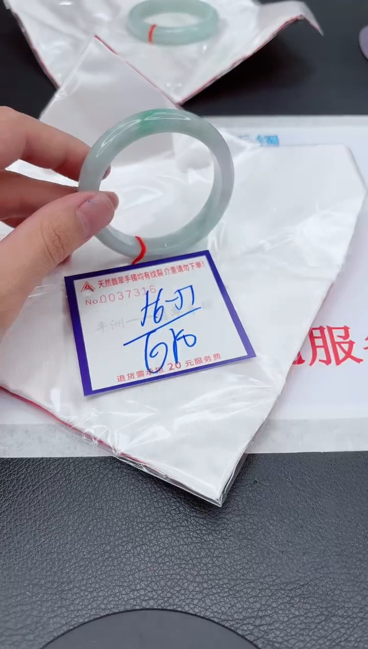【闪购商品】翡翠手镯未镶嵌11111111111111