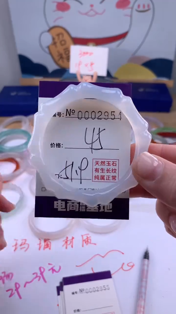 【闪购商品】玛瑙/玉髓手镯未镶嵌2954