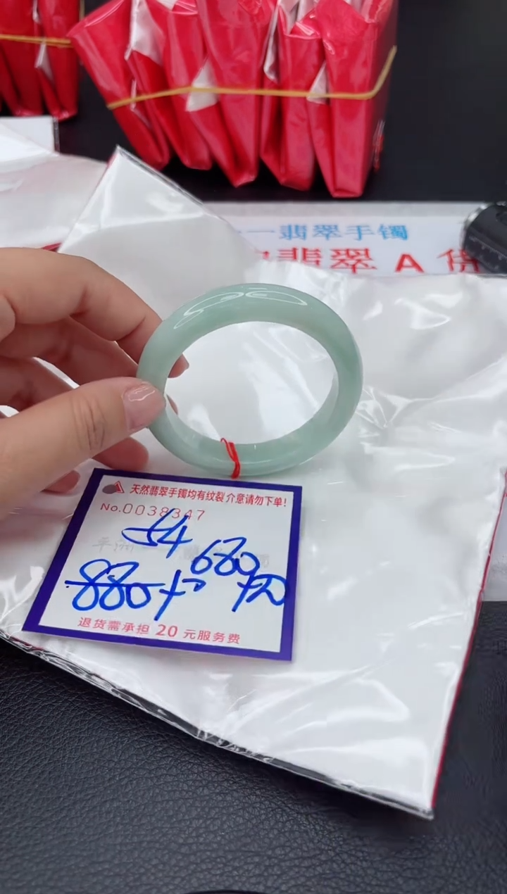 【闪购商品】翡翠手镯未镶嵌11111111