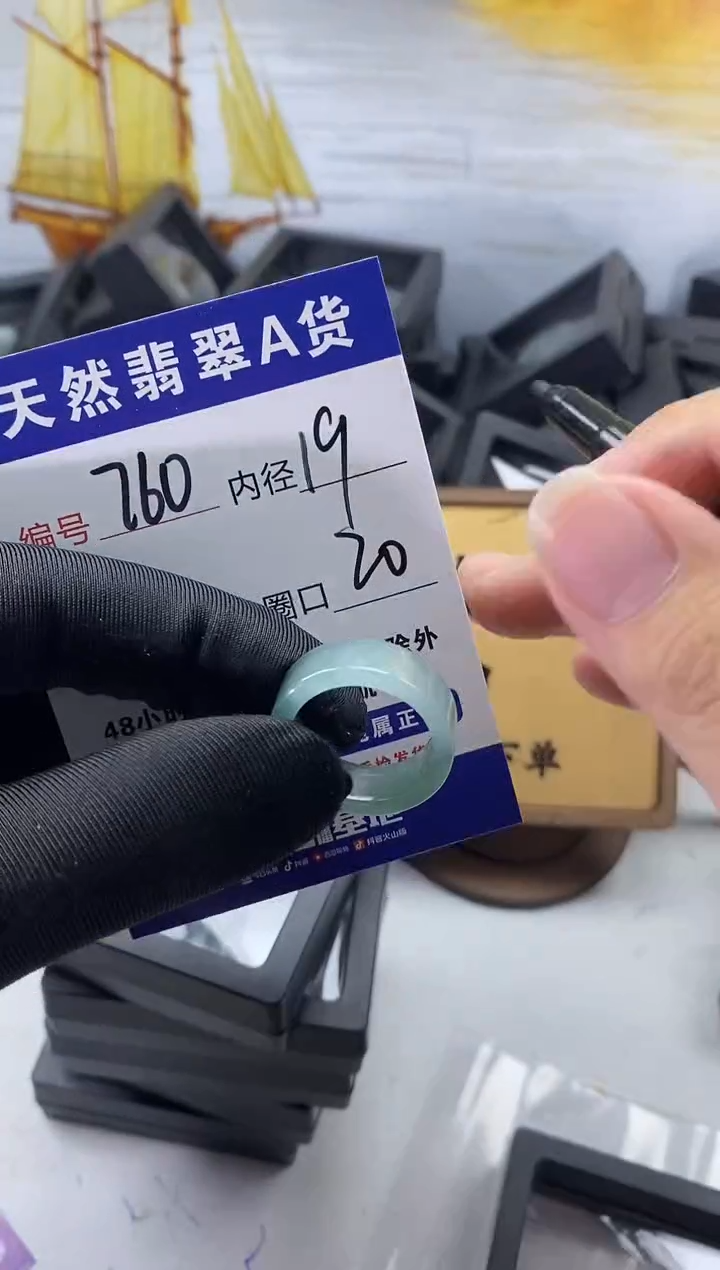 未镶嵌戒圈翡翠760