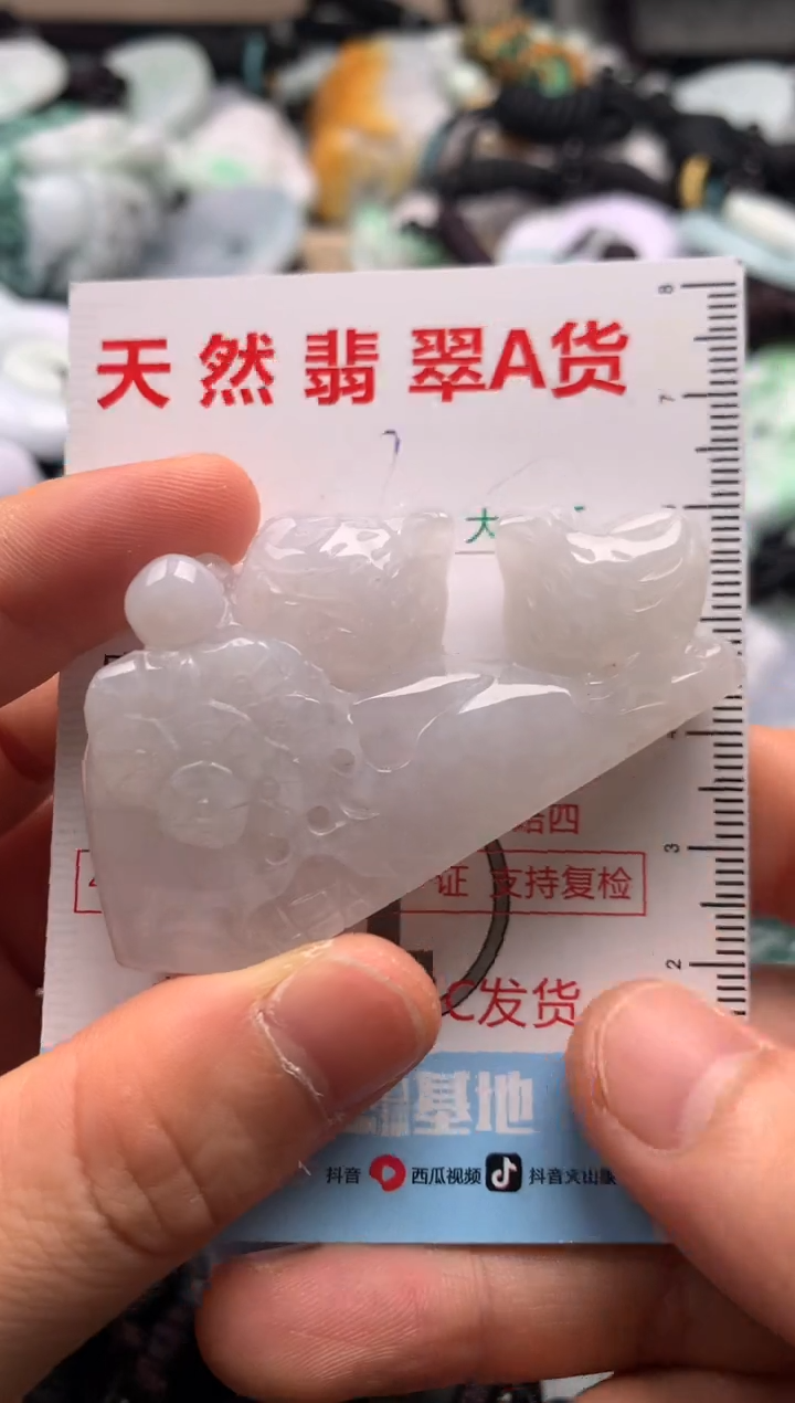 【闪购商品】翡翠未镶嵌吊坠(不含链)1