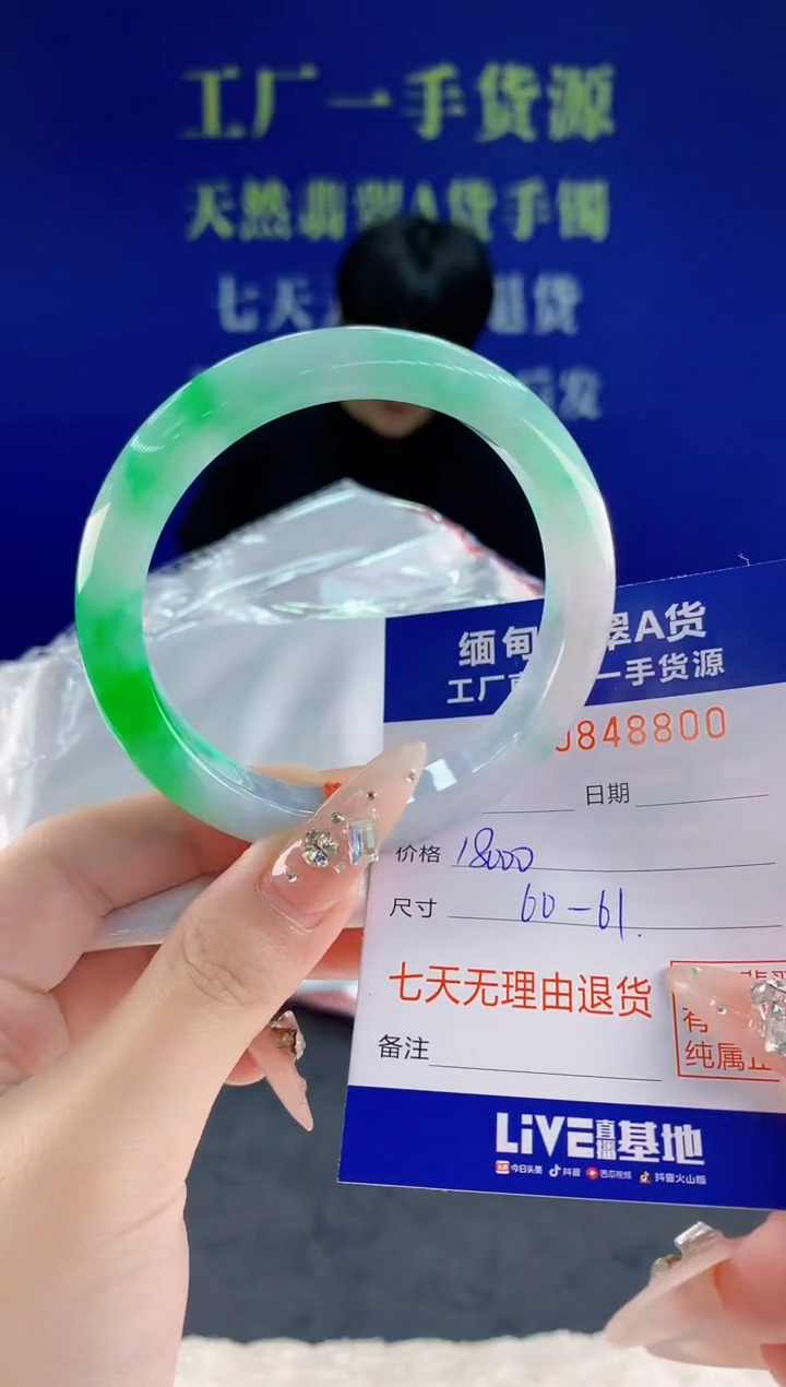 未镶嵌手镯翡翠阿*00天然翡翠A货