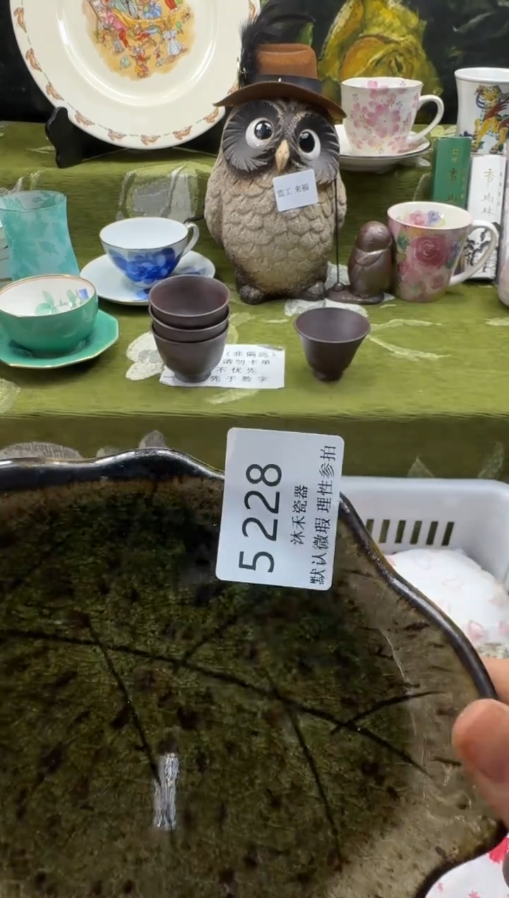 瓷片姑****馆瓷片 5 228