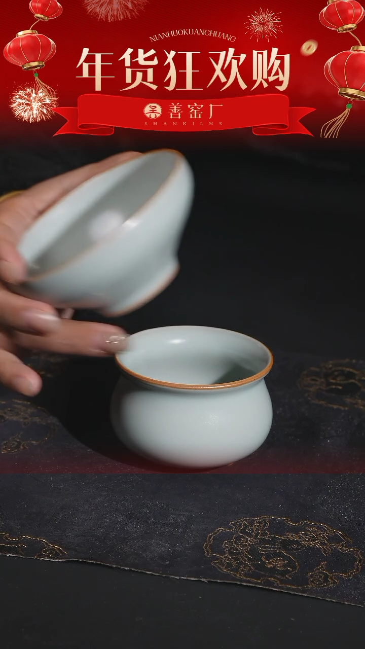 【闪购商品】善窑厂汝窑天青香炉茶漏