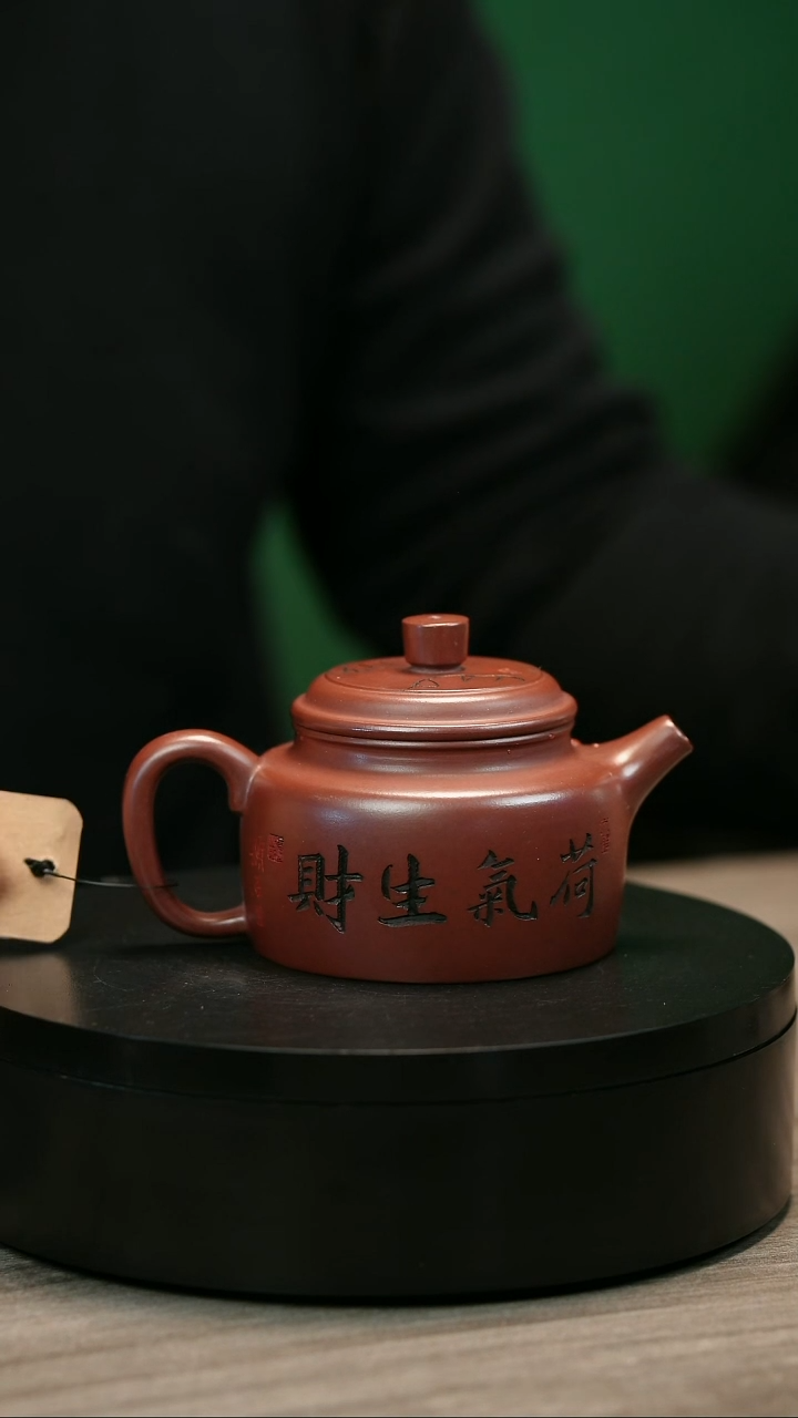 茶壶紫砂热**剧H2419李發香龙血砂荷气生财德中