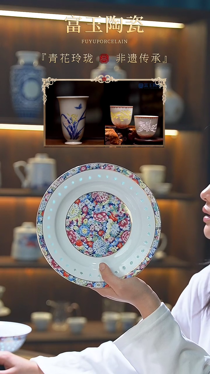 【闪购商品】瓷一级品万花8寸汤盘