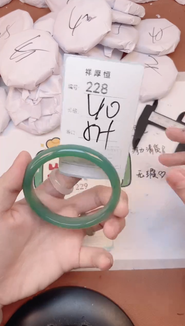 【闪购商品】玛瑙/玉髓手镯未镶嵌228