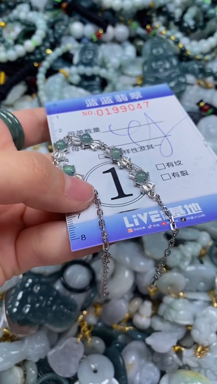 翡翠未镶嵌颈饰闪购0199047