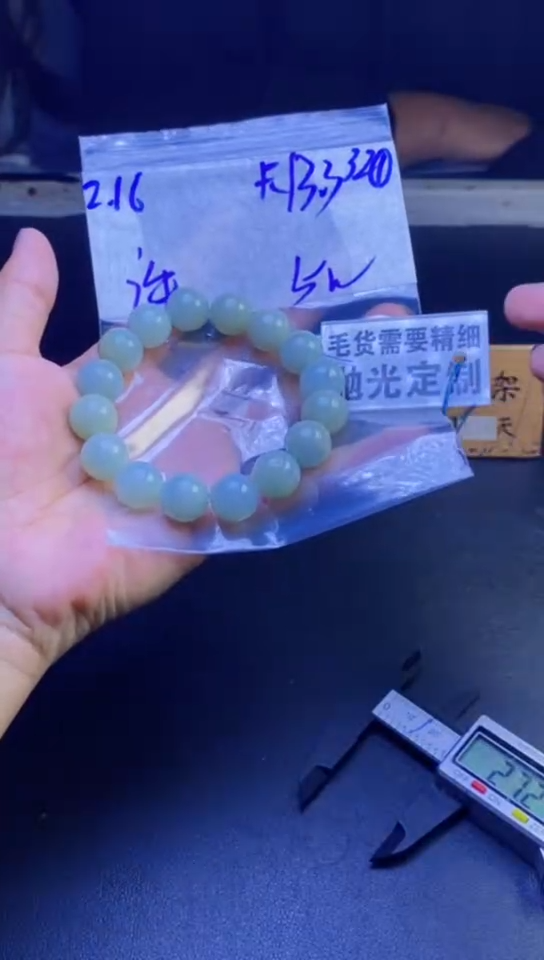 【闪购商品】定制翡翠未镶嵌天然缅甸翡翠A货，拍一发一