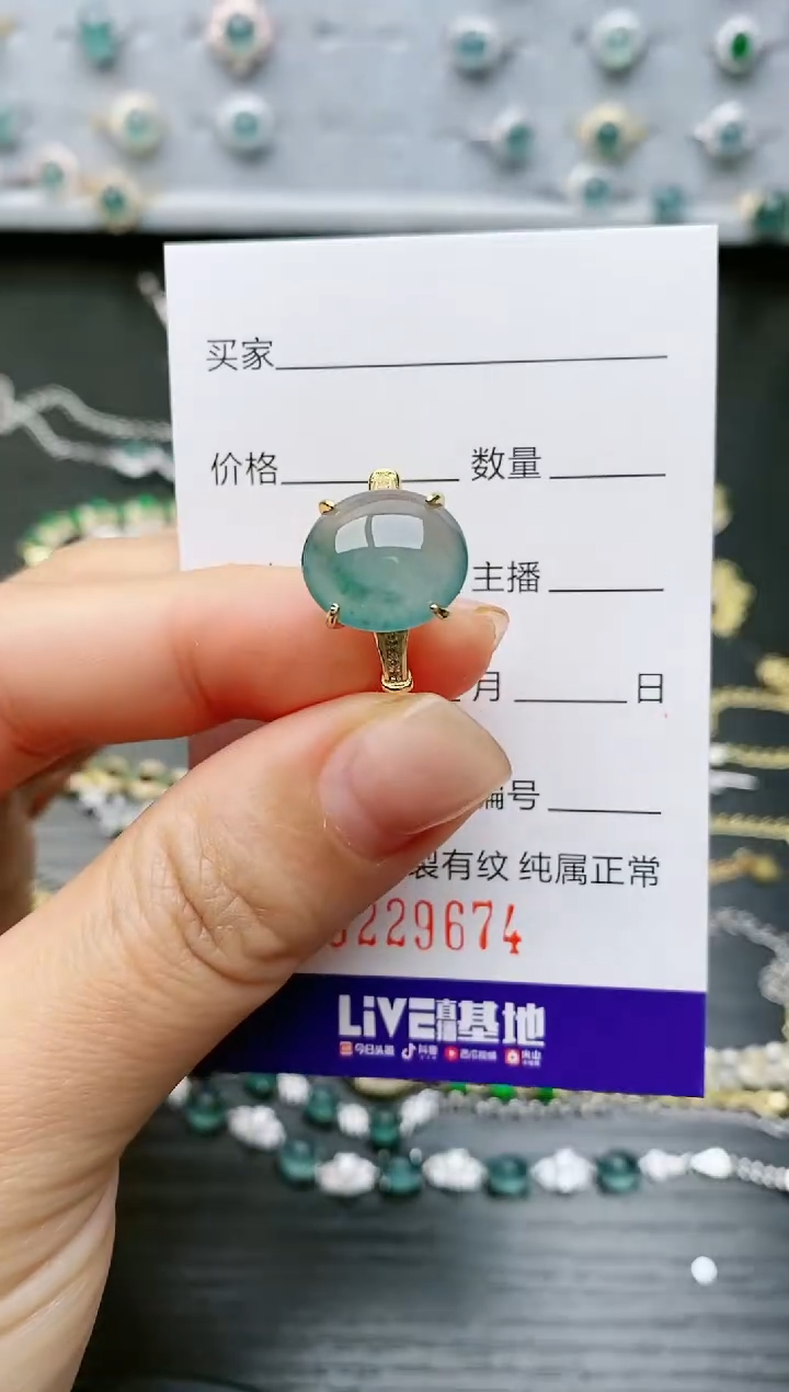 【闪购商品】翡翠戒指银S925镶嵌9674