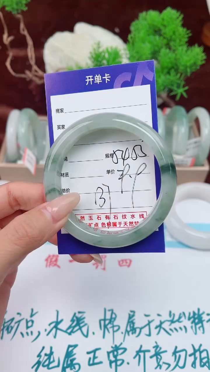 【闪购商品】石英质玉手镯未镶嵌137