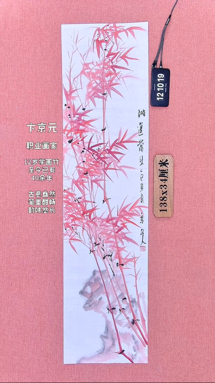 水彩180          卞老师作品