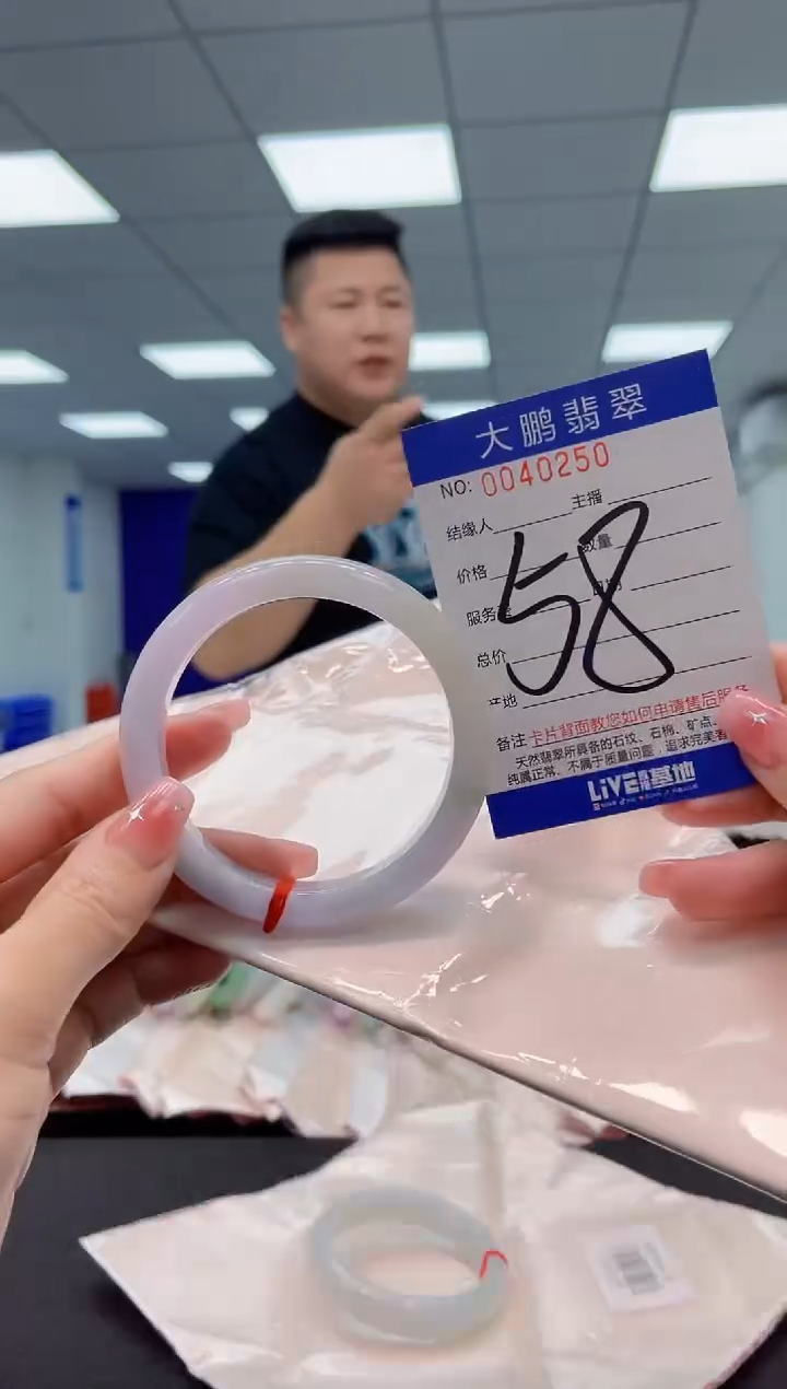 【闪购商品】翡翠手镯未镶嵌AAAAAAAAAA