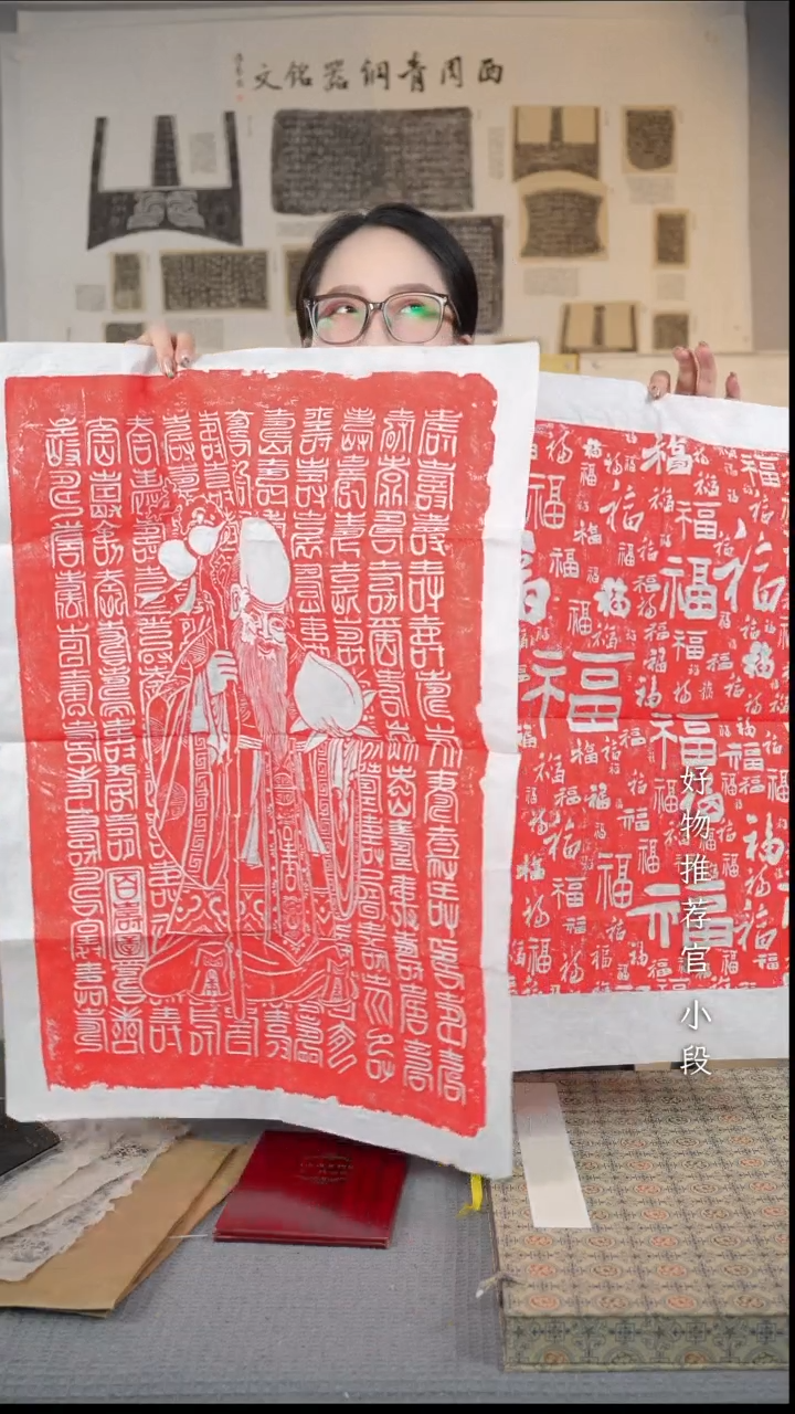 拓片用纸印石非遗传承拓片